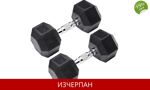 Хексагонален Дъмбел 32.5 кг