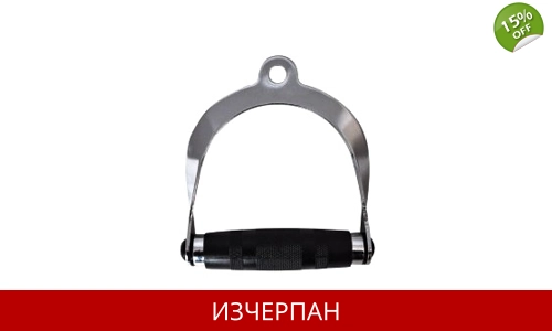 Ръкохватка за Скрипец Единична