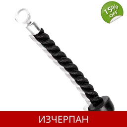 Единично Въже за Скрипец