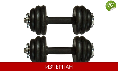 Гумиран Разглобяем Дъмбел 7.5 кг