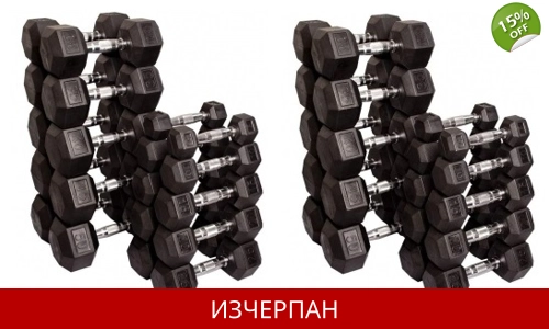 Сет Хексагонални Дъмбели