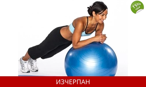 Гимнастическа Топка