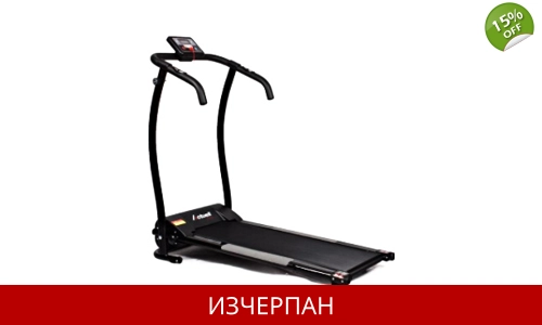 Електрическа Бягаща Пътека