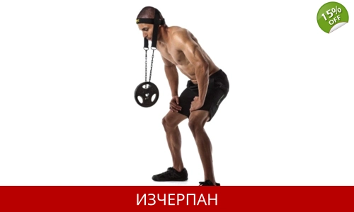 Верига за Вратни Мускули