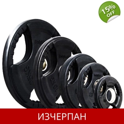 Комплект Гумирана Тежест с Ръкохватка Ф50