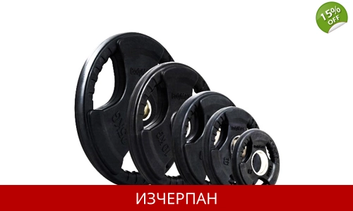 Комплект Гумирана Тежест с Ръкохватка Ф50