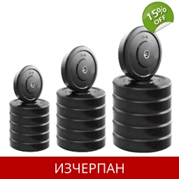 7.5кг - Гумирана Тежест Ф28 Ф30 Ф50