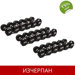 Сет Дъмбели с Фиксирани Тежести