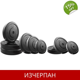 20 кг - Гумирани Тежест Ф28 Ф30 Ф50