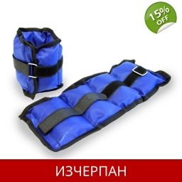 Тежести с Пясък 2 бр x 0.75 кг