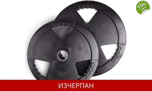 25 кг Олимпийска Тежест с Ръкохватки Ф50