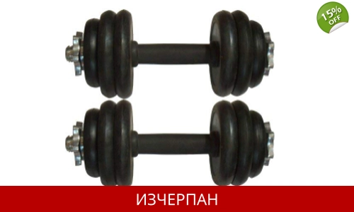 Гумиран Разглобяем Дъмбел 5 кг