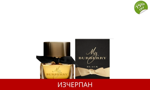ПВ Burberry My Black 30ml