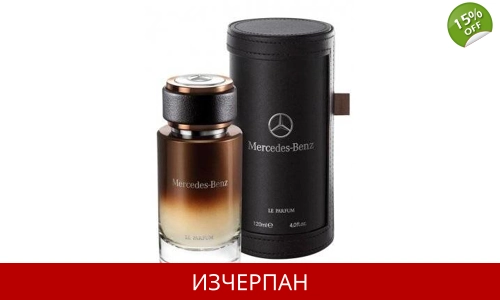 ПВ Mercedes Benz Le 120ml