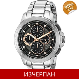 Часовник Michael Kors Ryker Series Quartz Chronograph MK8528