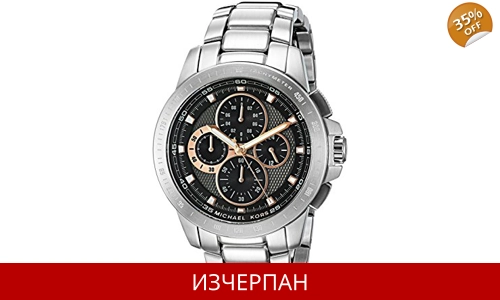 Часовник Michael Kors Ryker Series Quartz Chronograph MK8528