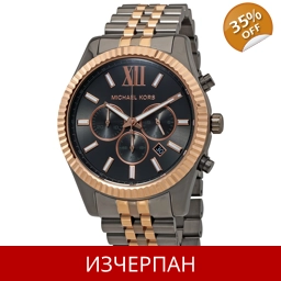 Часовник Michael Kors Lexingtone Series Quartz Chronograph..