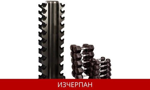 Стойка за Гири от 1 кг до 10 кг