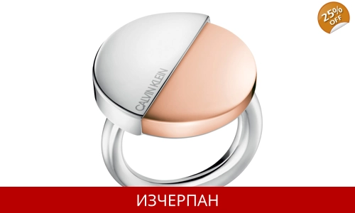 Дамски Пръстен Calvin Klein