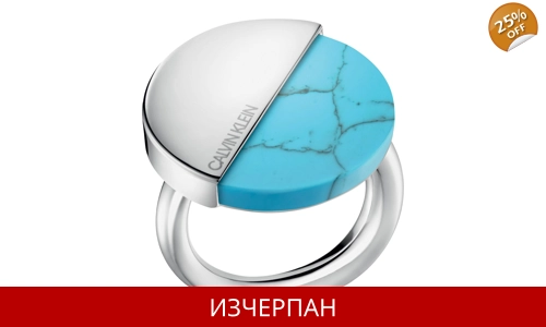 Дамски Пръстен Calvin Klein