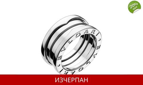 Дамски Пръстен Bvlgari B-Zero1