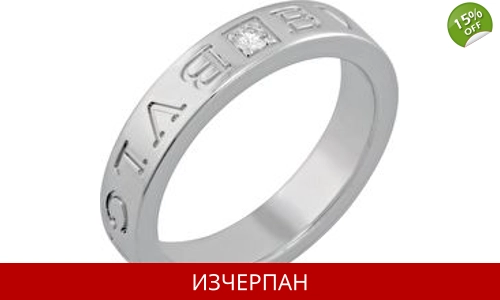 Дамски Пръстен Bvlgari от 18 Kаратдво Бяло злато с Диамант