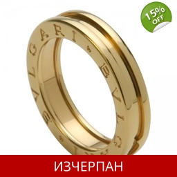 Дамски Пръстен Bvlgari B.Zero1