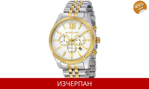 Часовник Michael Kors Lexingtone Series Quartz Chronograph MK8344