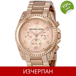 Часовник Michael Kors Blair Series Quartz Chronograph MK5263