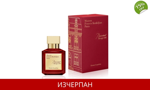 ПВ Maison Francis Kurkdjian Baccarat Rouge 540 70 mL