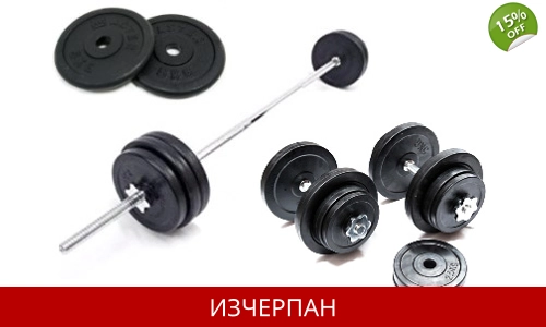 Фитнес Комплект 35 кг