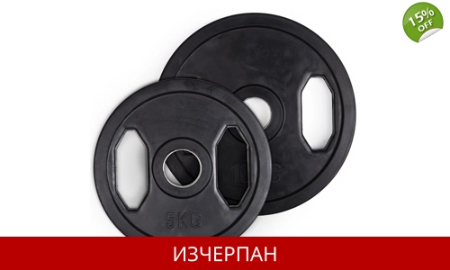 10кг Гумирана Тежест с Ръкохватка Ф50