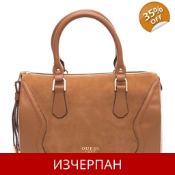 Дамска Чанта GUESS Luxe Faith Box
