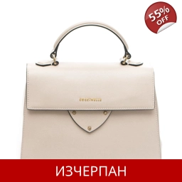 Дамска Пазарска Чанта COCCINELLE