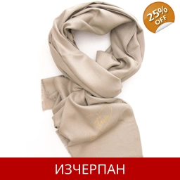 Дамски Шал BIKKEMBERGS