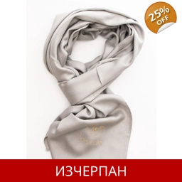 Дамски Шал BIKKEMBERGS