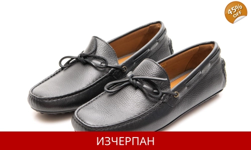 Мъжки Кожени Мокасини TRUSSARDI Jeans