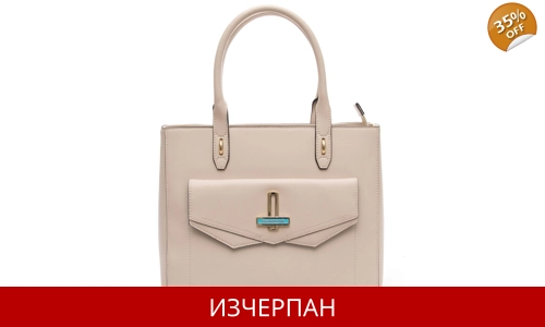 Дамска Пазарска Чанта TRUSSARDI Jeans