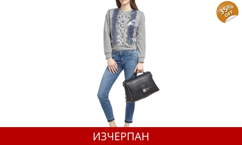 Дамска Пазарска Чанта TRUSSARDI Jeans