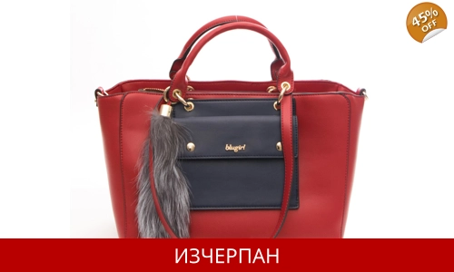 Дамска Пазарска Чанта Blugirl