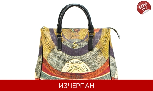 Дамска Пазарска Чанта Gattinoni