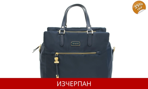 Дамска Чанта Samsonite