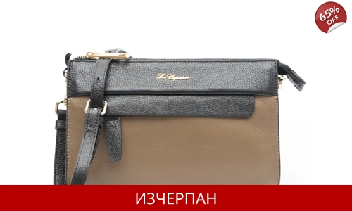 Дамска Кожена Чанта Les Copains