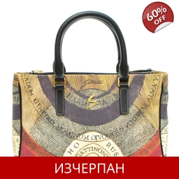 Дамска Пазарска Чанта Gattinoni