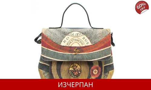 Дамска Пазарска Чанта Gattinoni