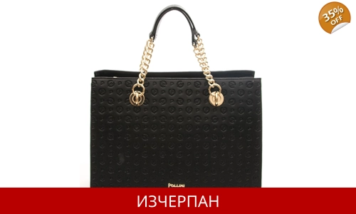 Дамска Пазарска Чанта Pollini