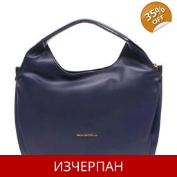 Дамска Пазарска Чанта TRUSSARDI Jeans