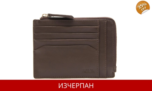 Мъжки Портфейл NAVA