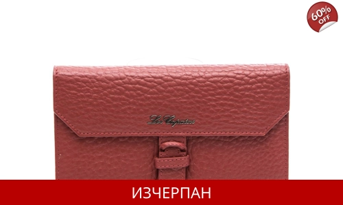 Дамски Кожен Портфейл Les Capains