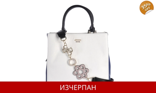 Дамска Кожена Чанта GUESS